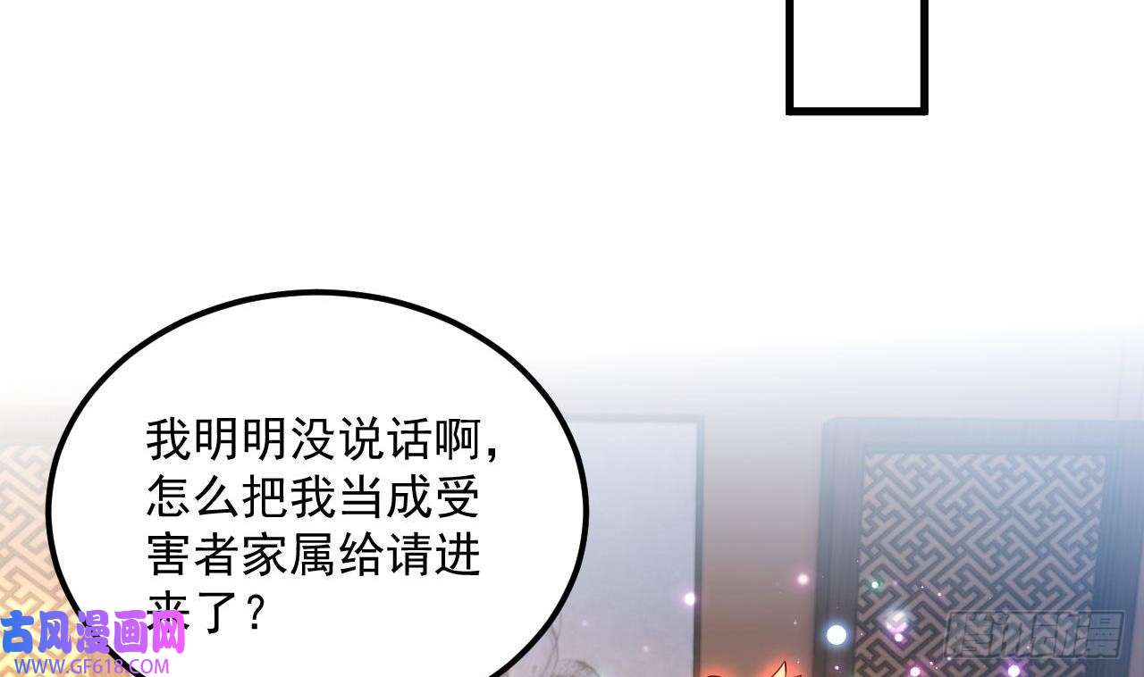 我在异界拷贝绝世神功第16话 这钱我必须出