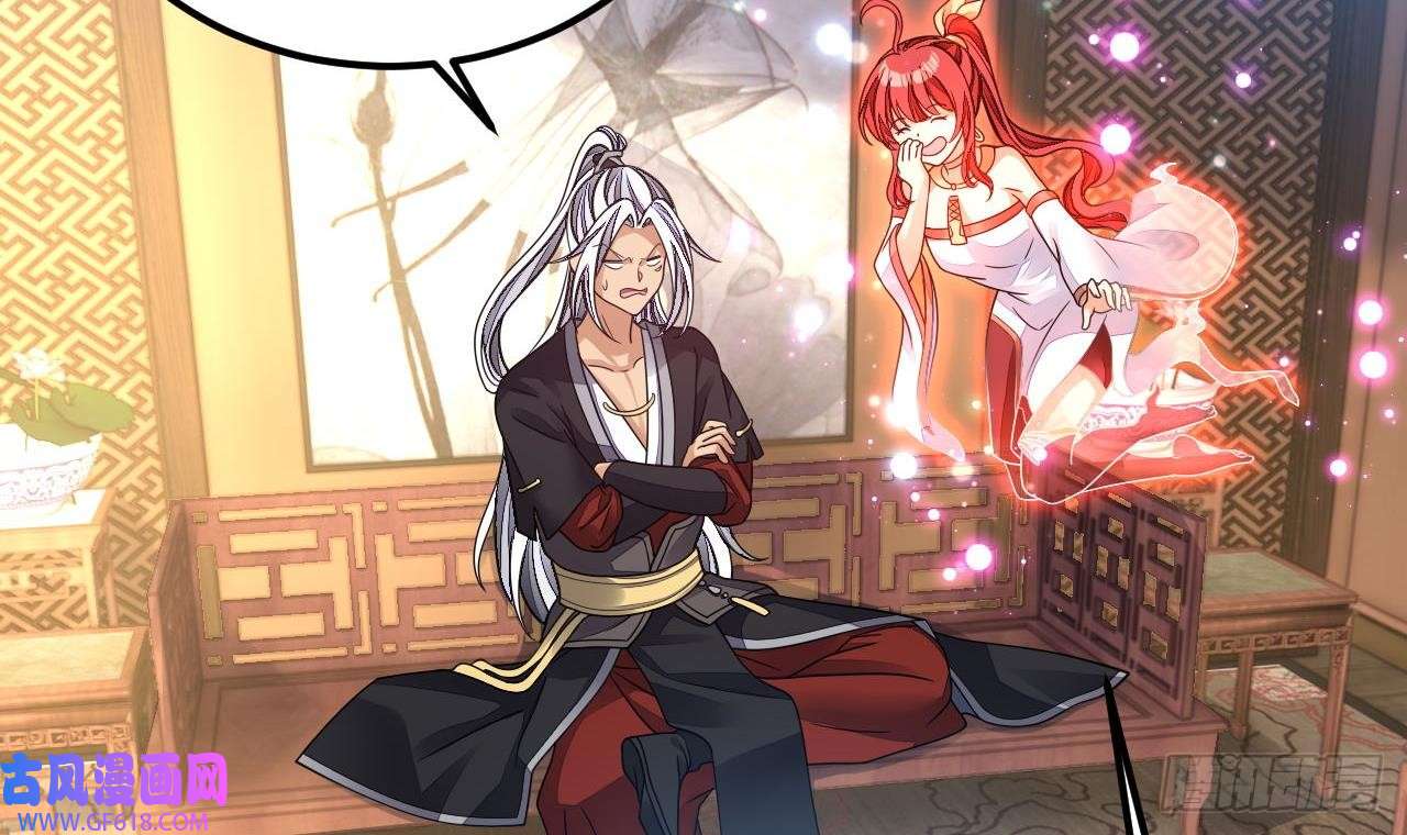 我在异界拷贝绝世神功第16话 这钱我必须出