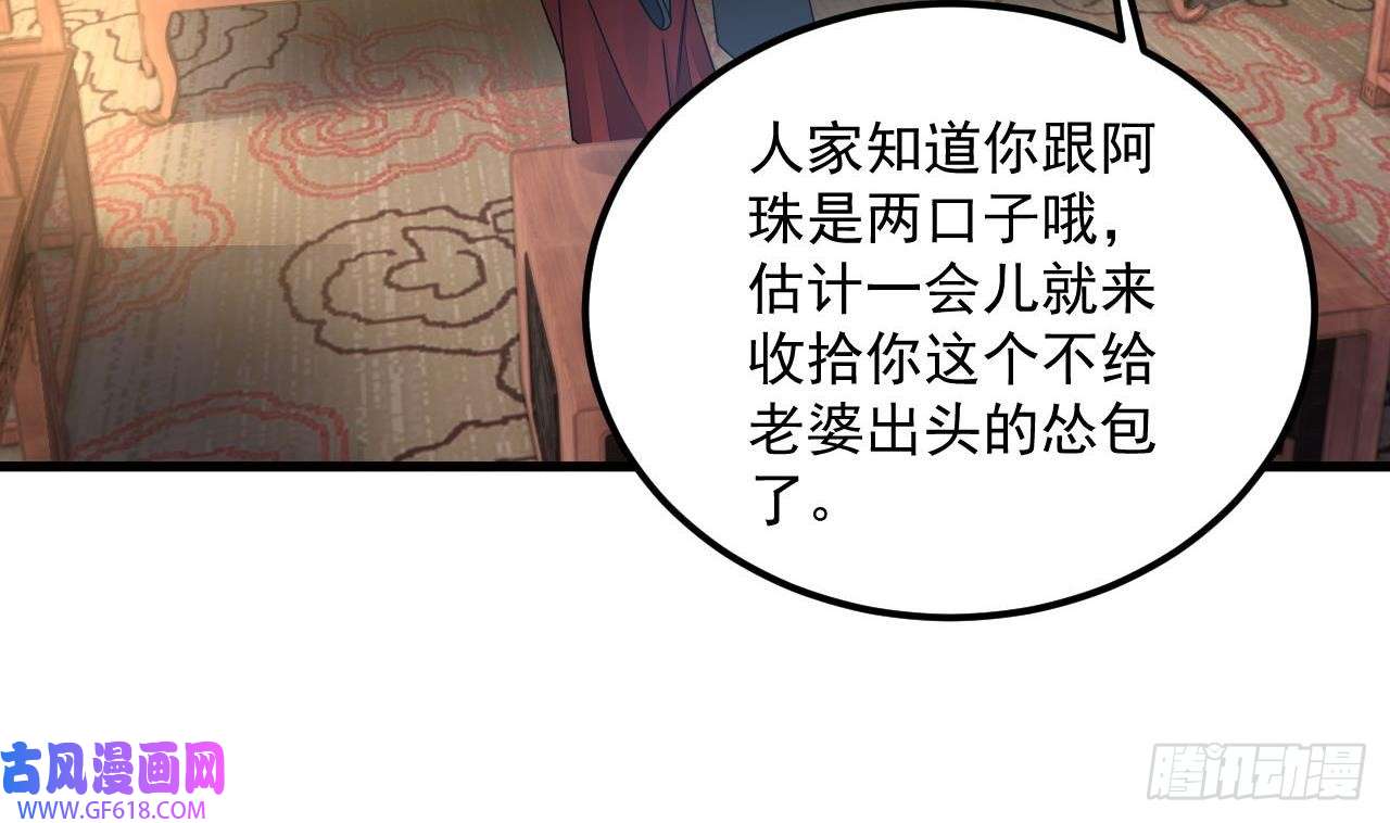 我在异界拷贝绝世神功第16话 这钱我必须出