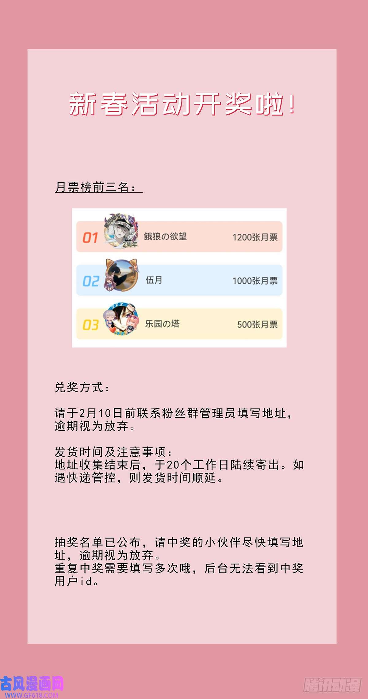 我在异界拷贝绝世神功第16话 这钱我必须出