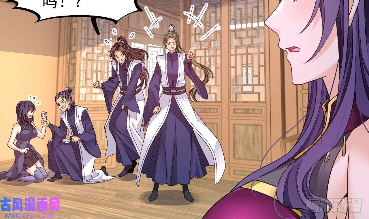 我在异界拷贝绝世神功第16话 这钱我必须出