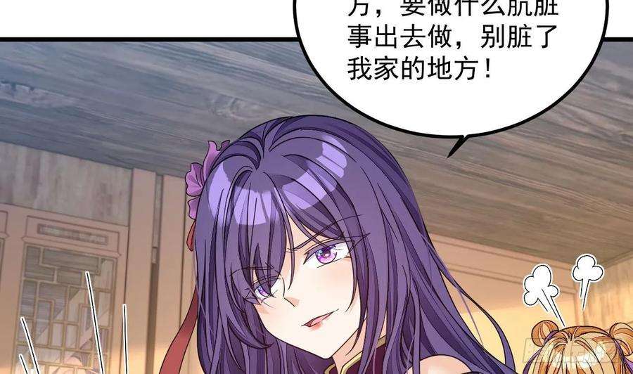 我在异界拷贝绝世神功16话 这钱我必须出