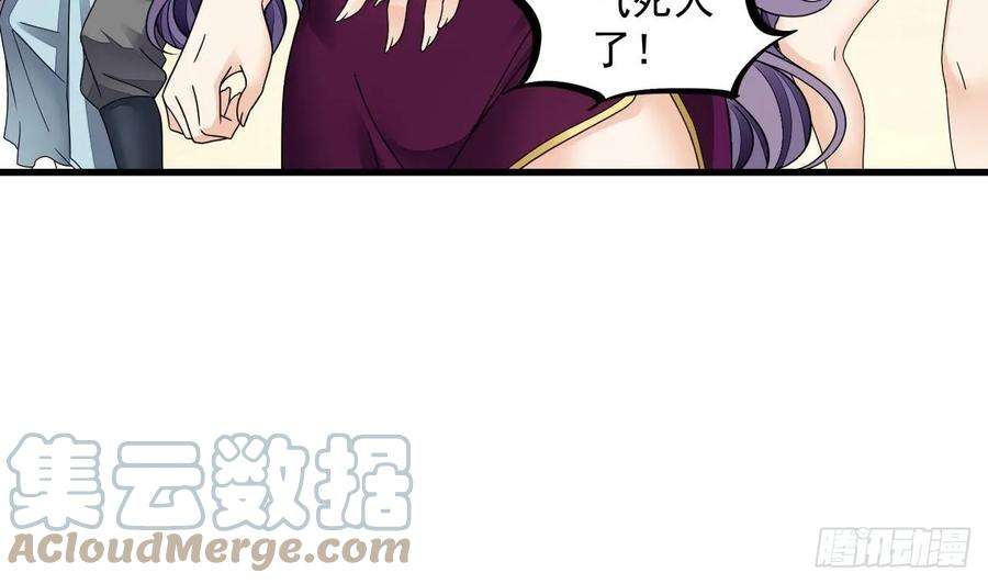 我在异界拷贝绝世神功16话 这钱我必须出