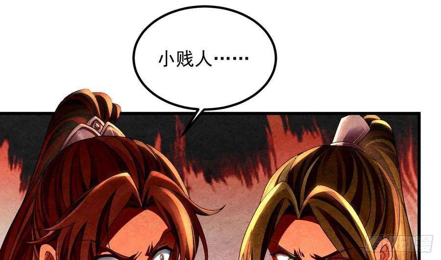 我在异界拷贝绝世神功16话 这钱我必须出