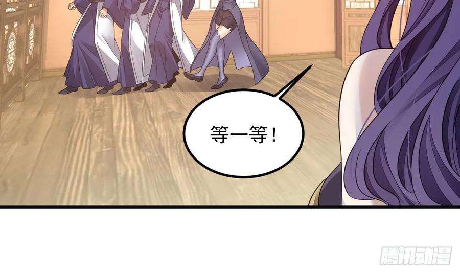 我在异界拷贝绝世神功16话 这钱我必须出