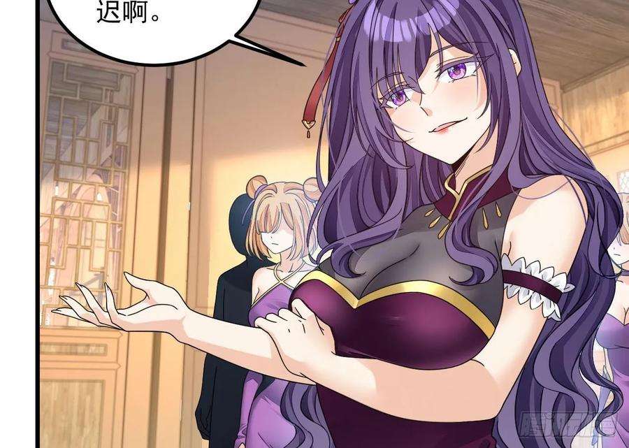 我在异界拷贝绝世神功16话 这钱我必须出