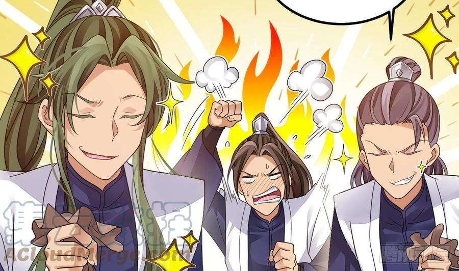 我在异界拷贝绝世神功16话 这钱我必须出