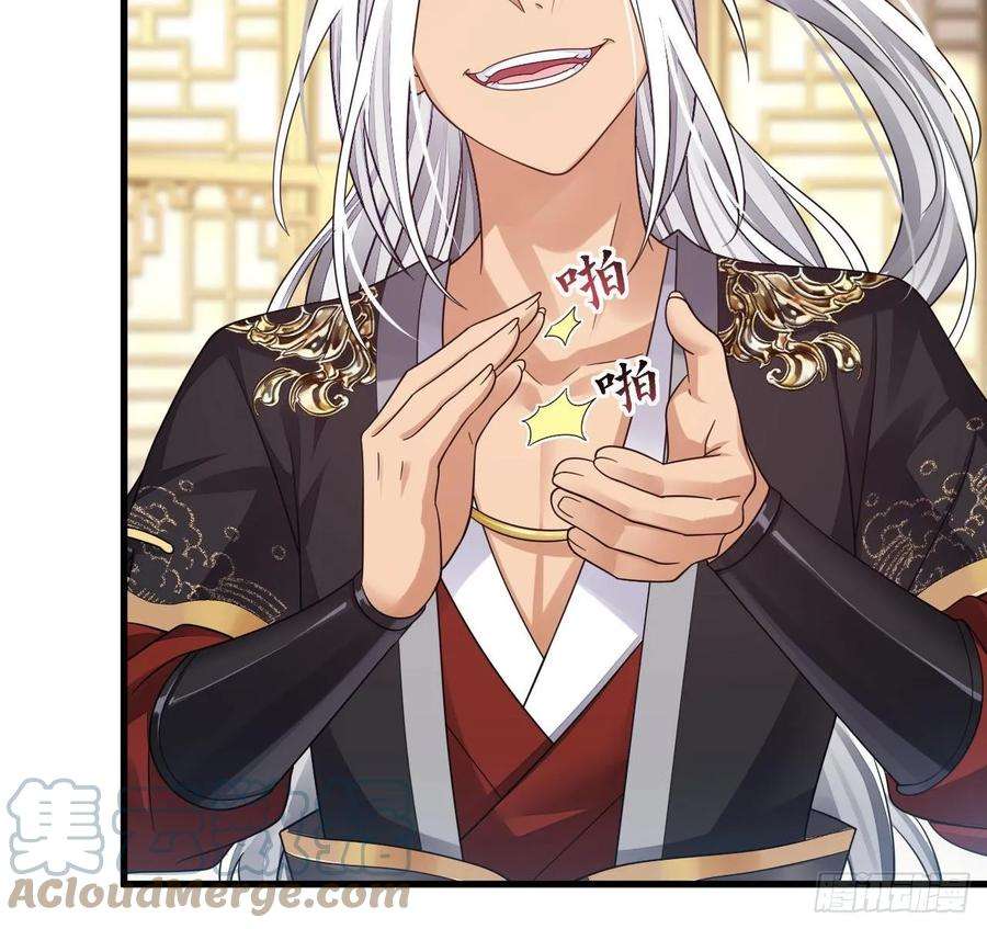 我在异界拷贝绝世神功16话 这钱我必须出