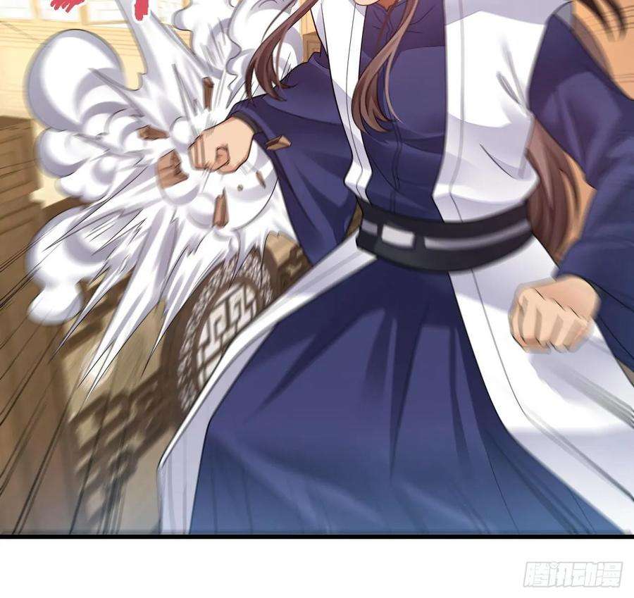 我在异界拷贝绝世神功16话 这钱我必须出