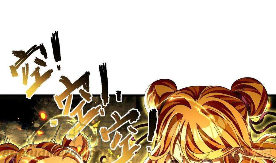 我在异界拷贝绝世神功16话 这钱我必须出