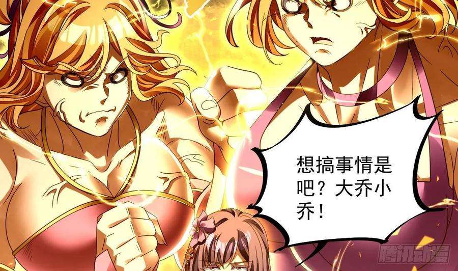 我在异界拷贝绝世神功16话 这钱我必须出