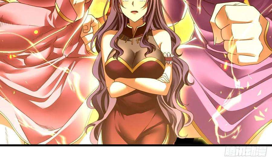 我在异界拷贝绝世神功16话 这钱我必须出