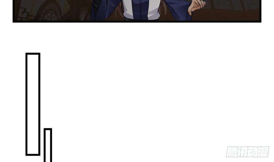 我在异界拷贝绝世神功16话 这钱我必须出