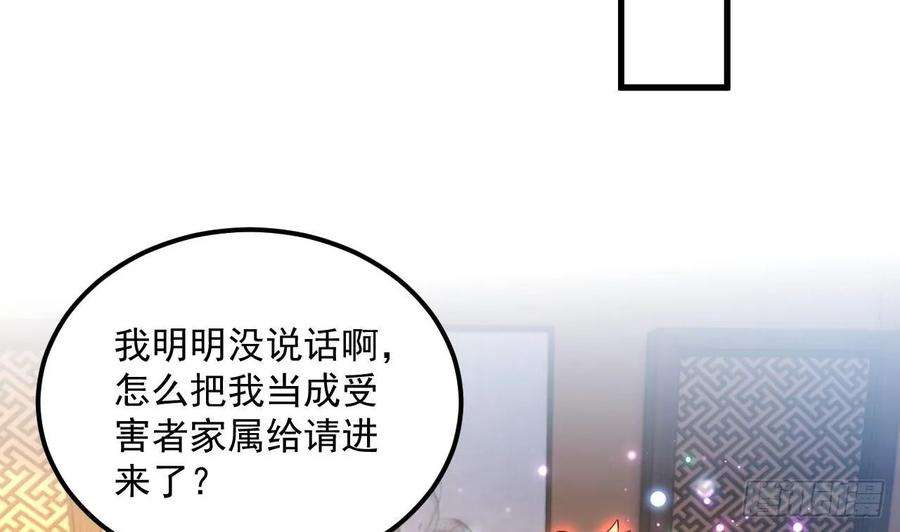 我在异界拷贝绝世神功16话 这钱我必须出