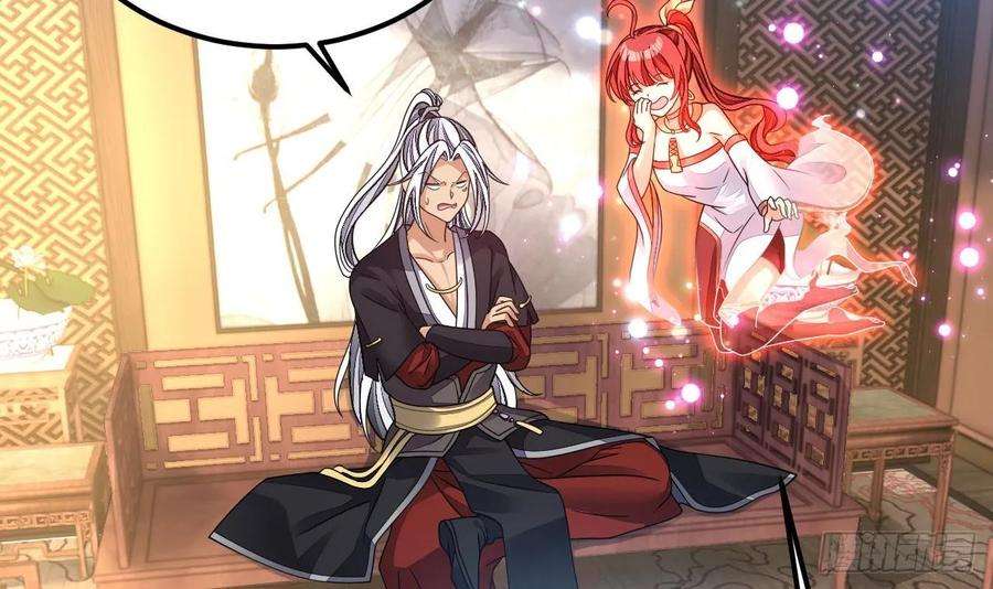 我在异界拷贝绝世神功16话 这钱我必须出