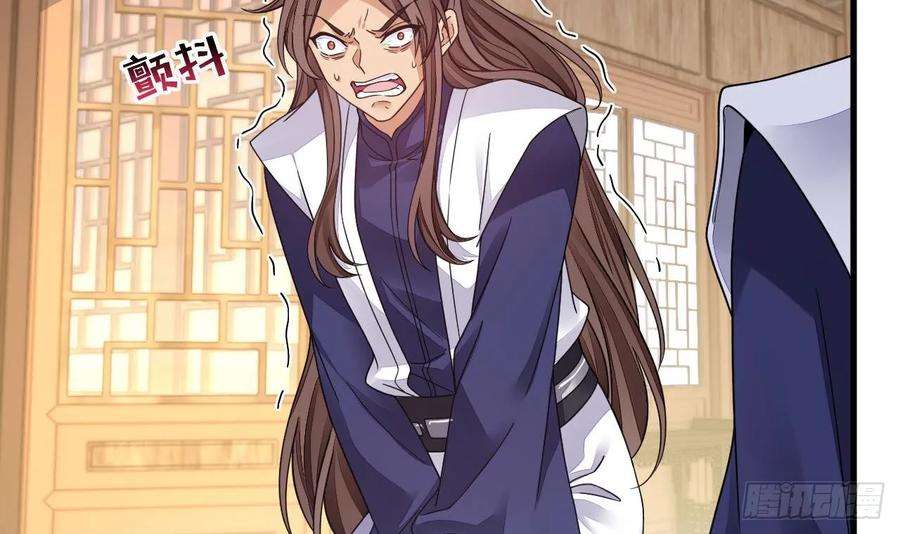 我在异界拷贝绝世神功16话 这钱我必须出