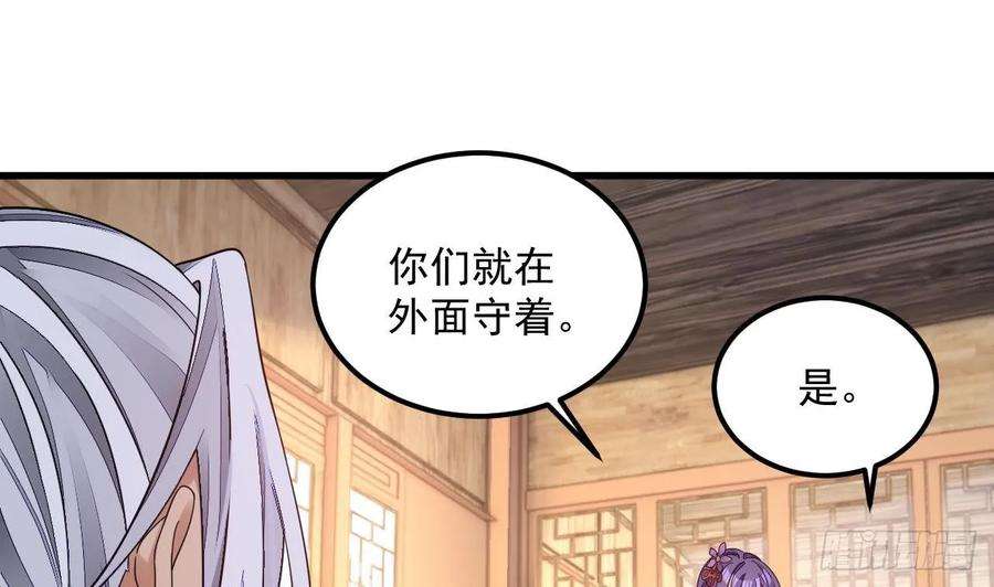 我在异界拷贝绝世神功16话 这钱我必须出