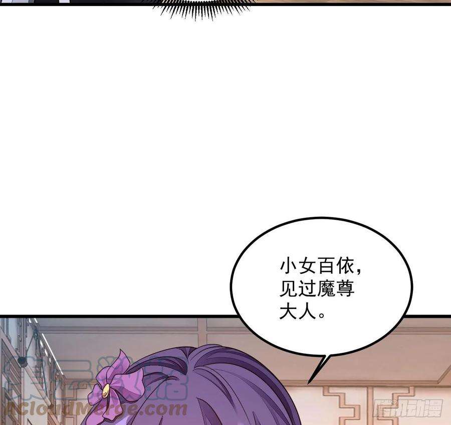 我在异界拷贝绝世神功16话 这钱我必须出