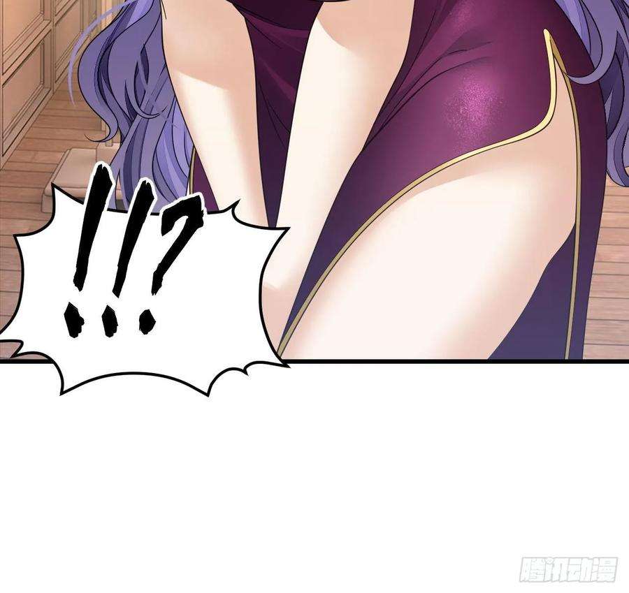 我在异界拷贝绝世神功16话 这钱我必须出