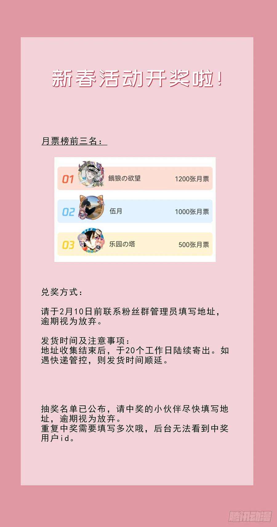 我在异界拷贝绝世神功16话 这钱我必须出