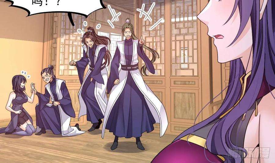 我在异界拷贝绝世神功16话 这钱我必须出