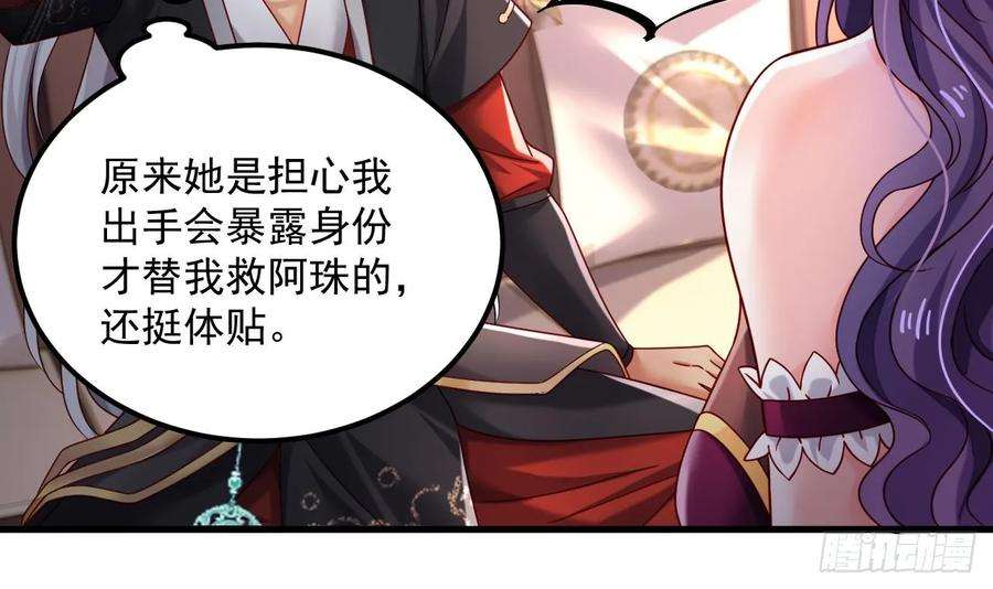 我在异界拷贝绝世神功17话 黑店！必须要砸！