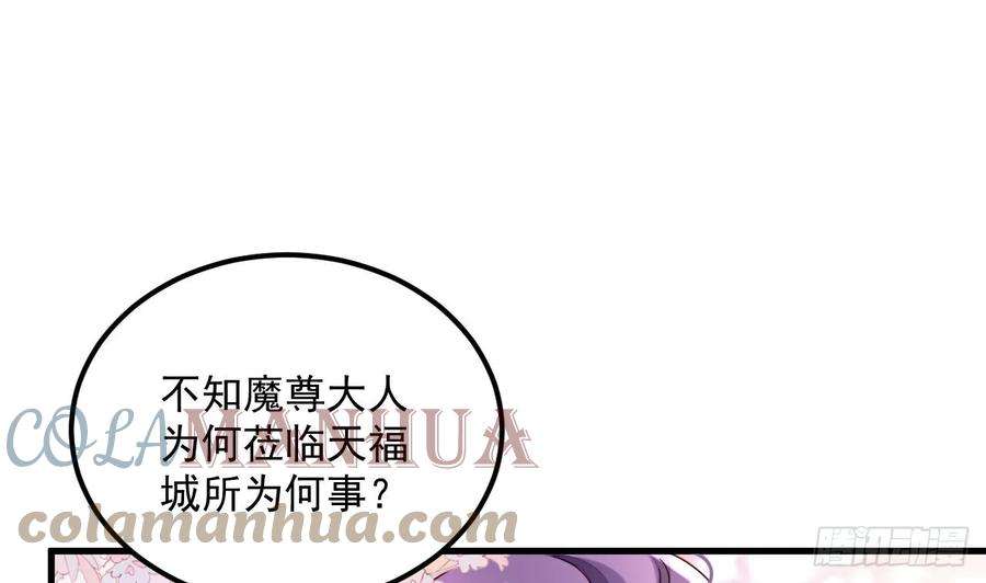 我在异界拷贝绝世神功17话 黑店！必须要砸！