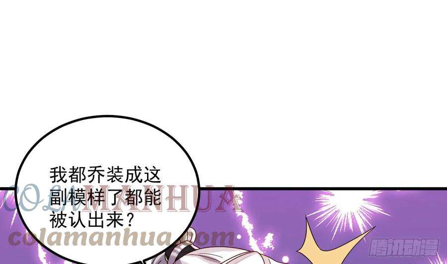 我在异界拷贝绝世神功17话 黑店！必须要砸！