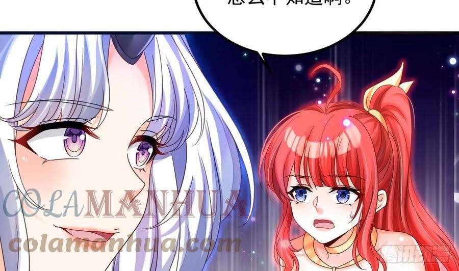 我在异界拷贝绝世神功17话 黑店！必须要砸！