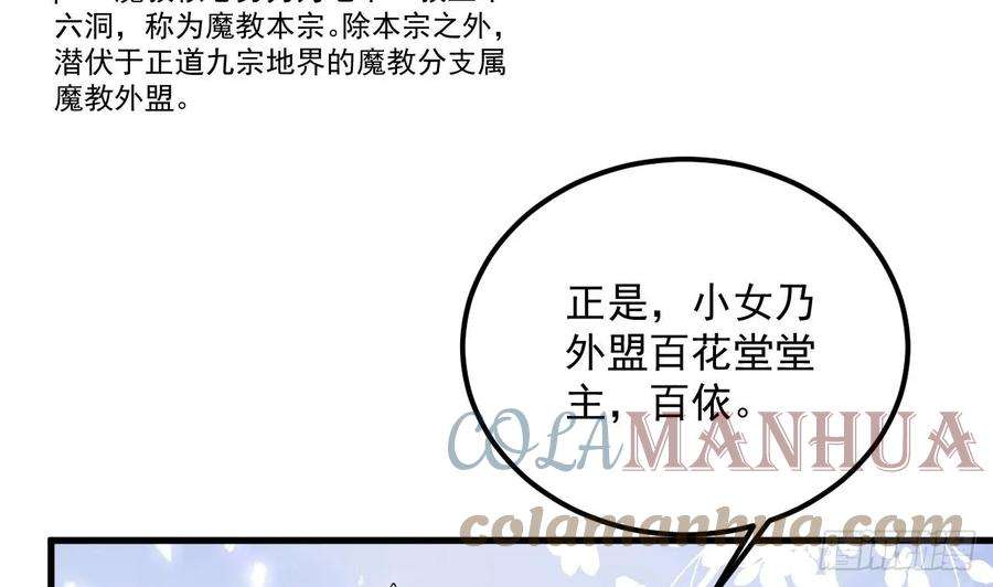 我在异界拷贝绝世神功17话 黑店！必须要砸！