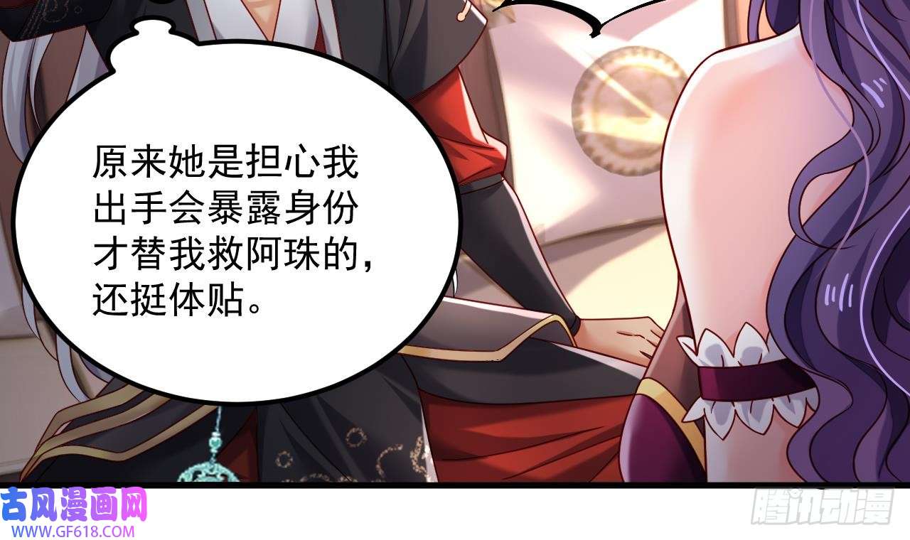 我在异界拷贝绝世神功第17话 黑店！必须要砸！