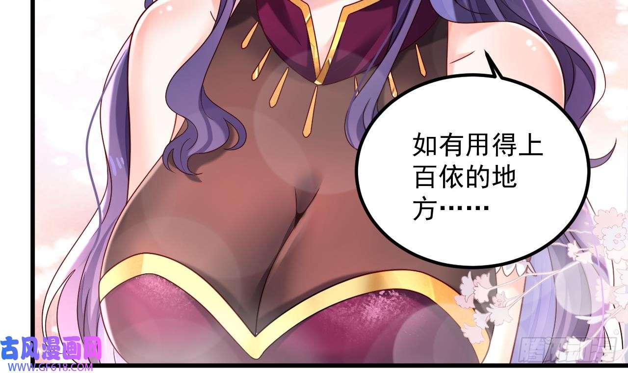 我在异界拷贝绝世神功第17话 黑店！必须要砸！