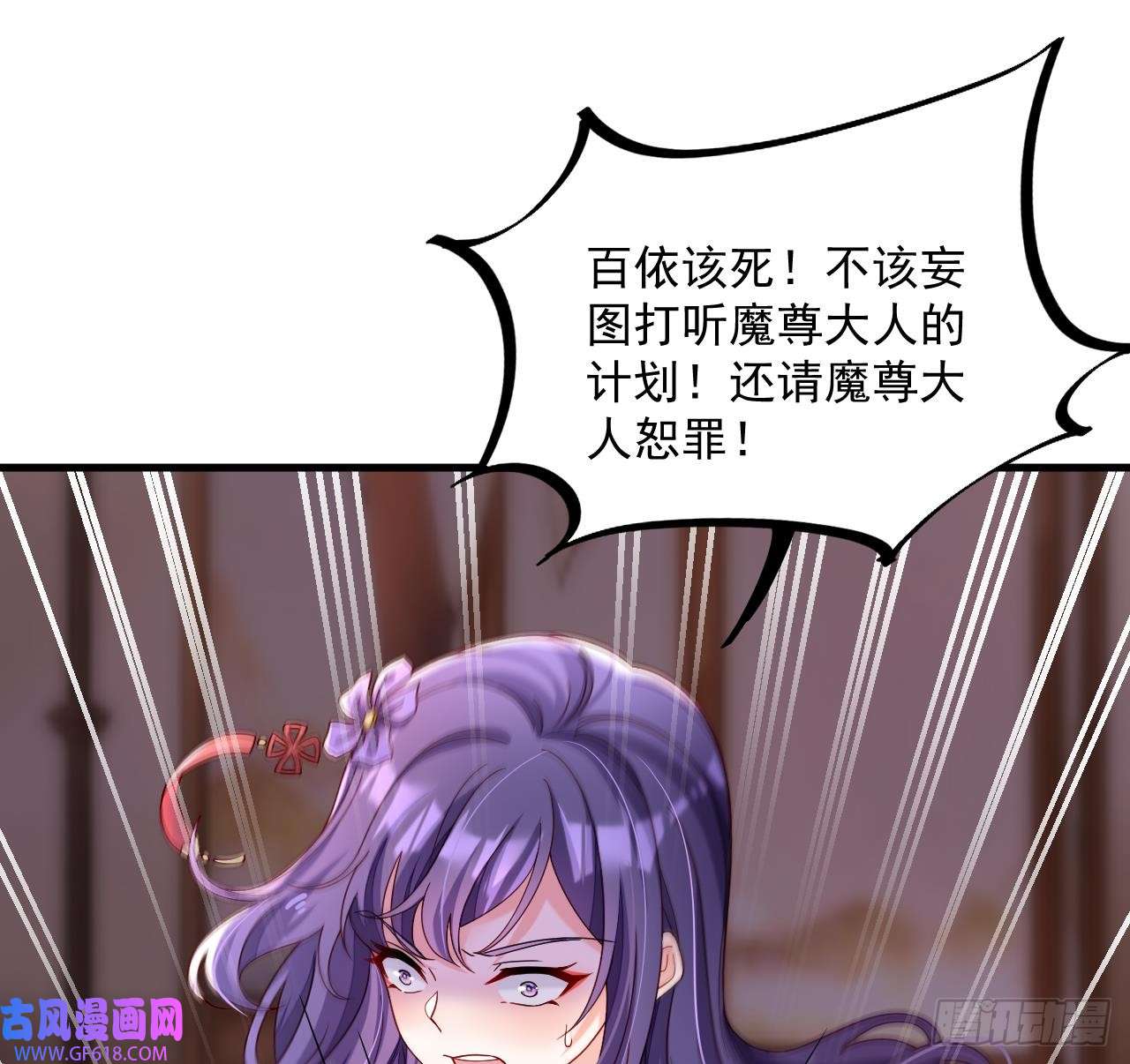 我在异界拷贝绝世神功第17话 黑店！必须要砸！