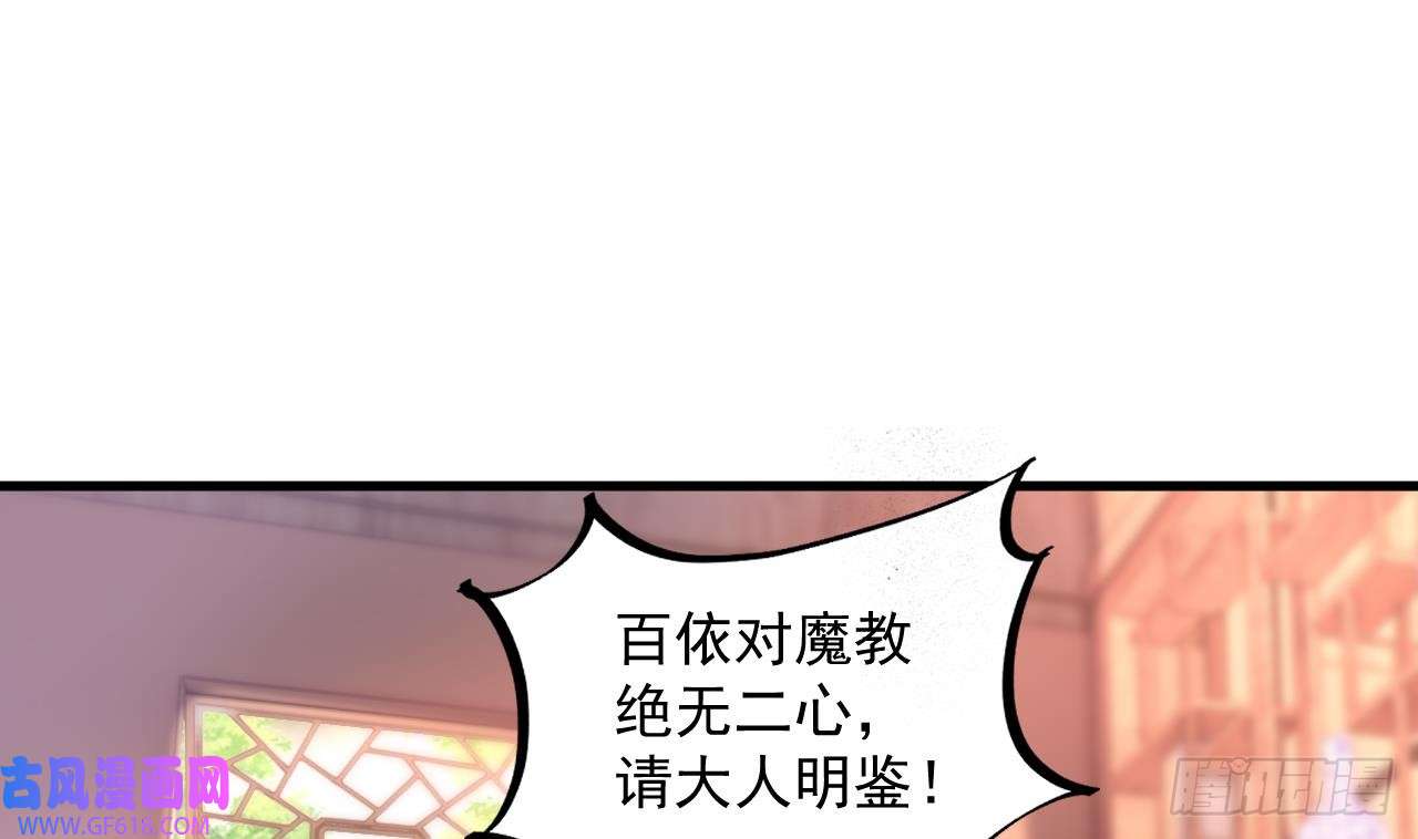 我在异界拷贝绝世神功第17话 黑店！必须要砸！