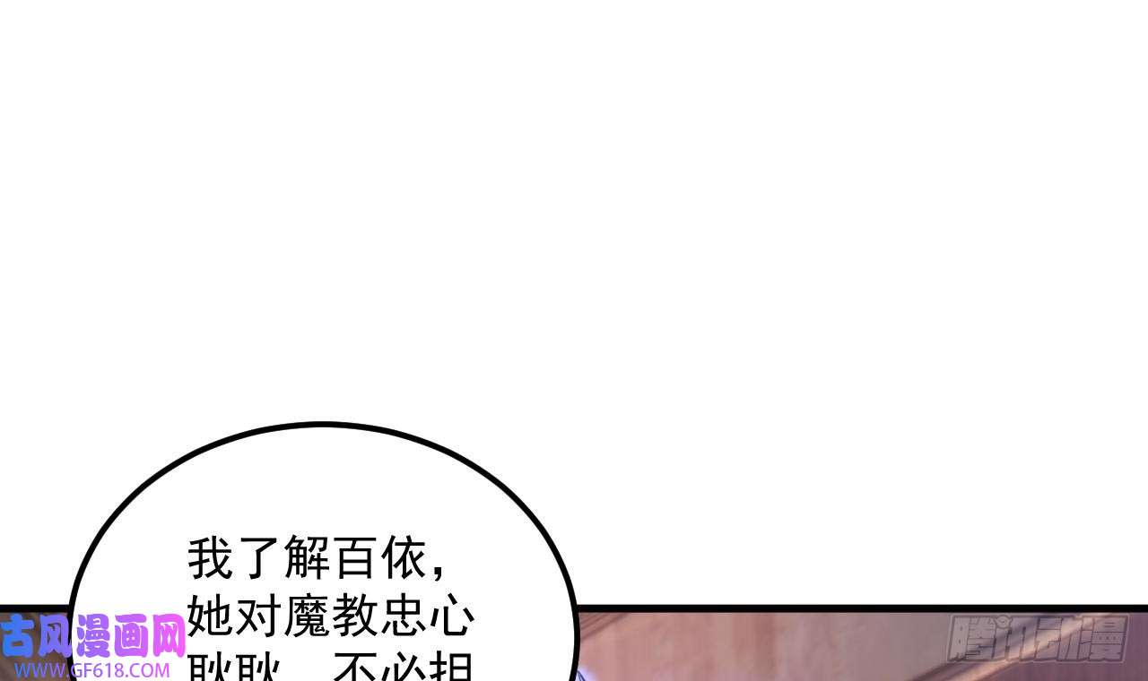 我在异界拷贝绝世神功第17话 黑店！必须要砸！