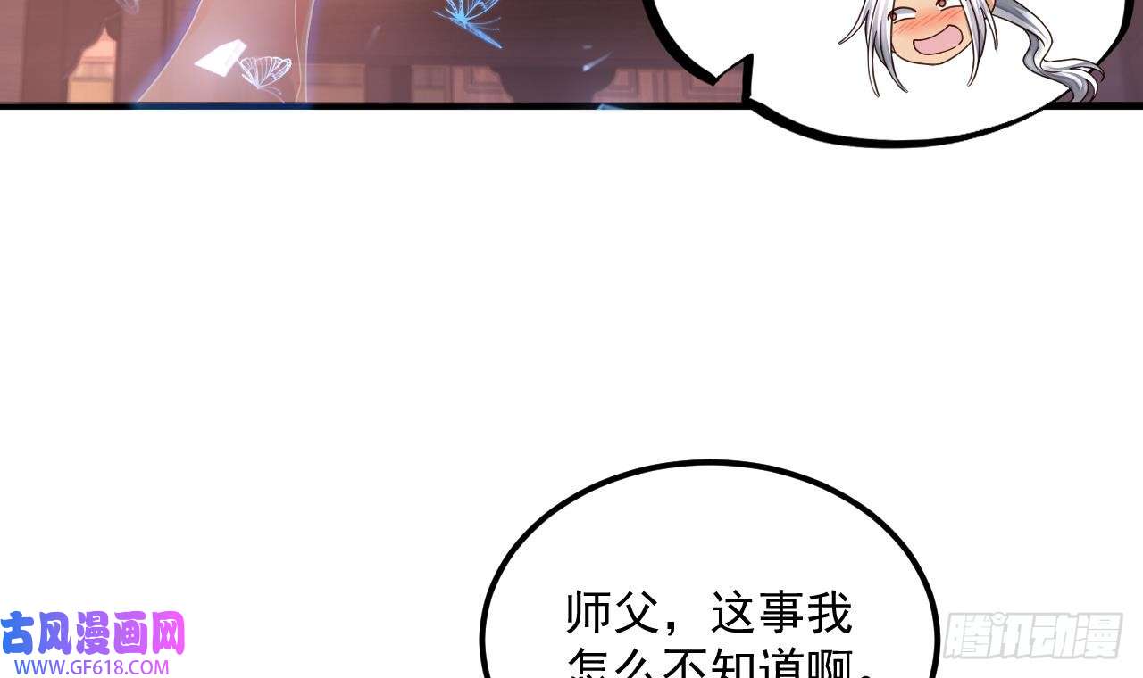 我在异界拷贝绝世神功第17话 黑店！必须要砸！