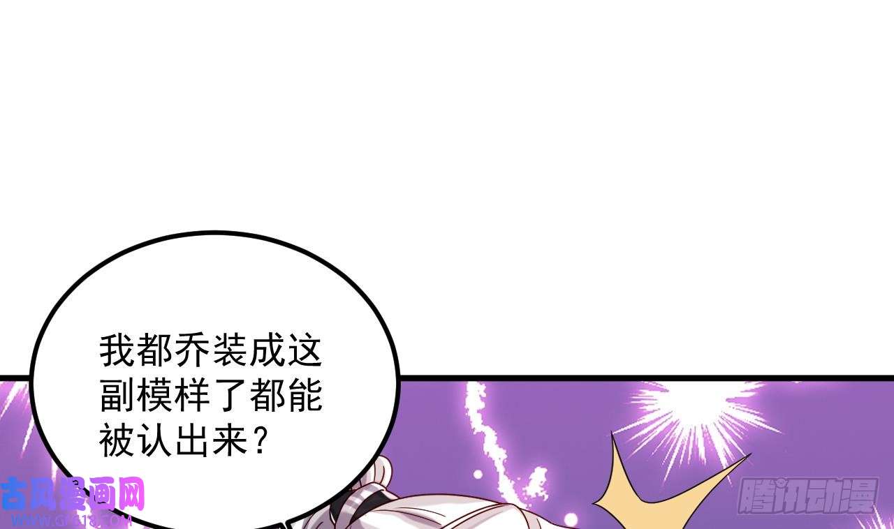 我在异界拷贝绝世神功第17话 黑店！必须要砸！