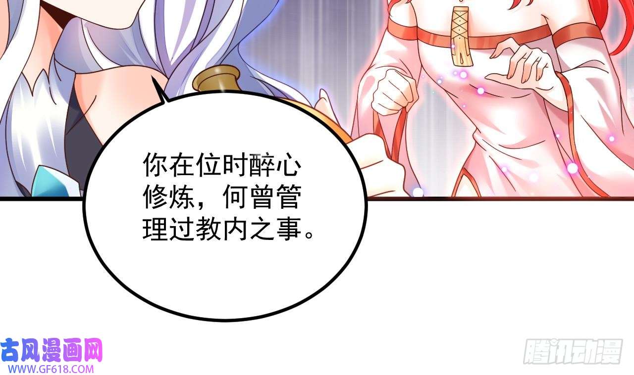 我在异界拷贝绝世神功第17话 黑店！必须要砸！