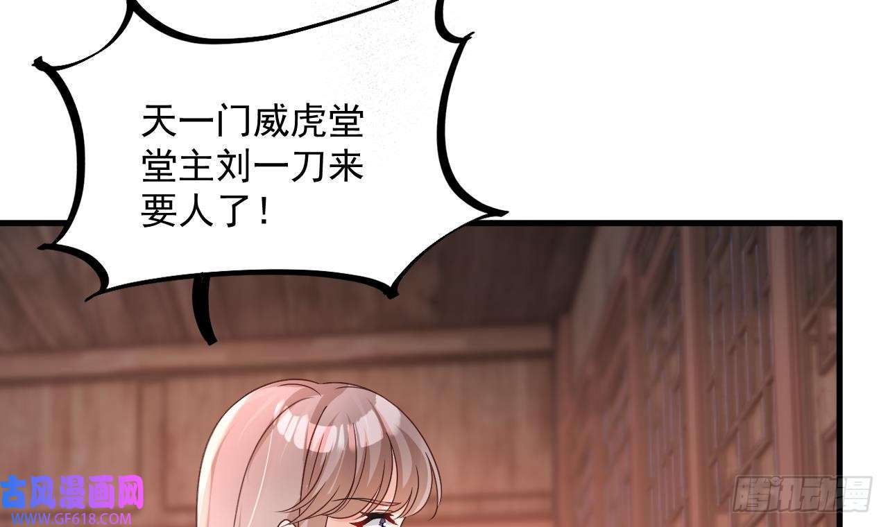 我在异界拷贝绝世神功第17话 黑店！必须要砸！