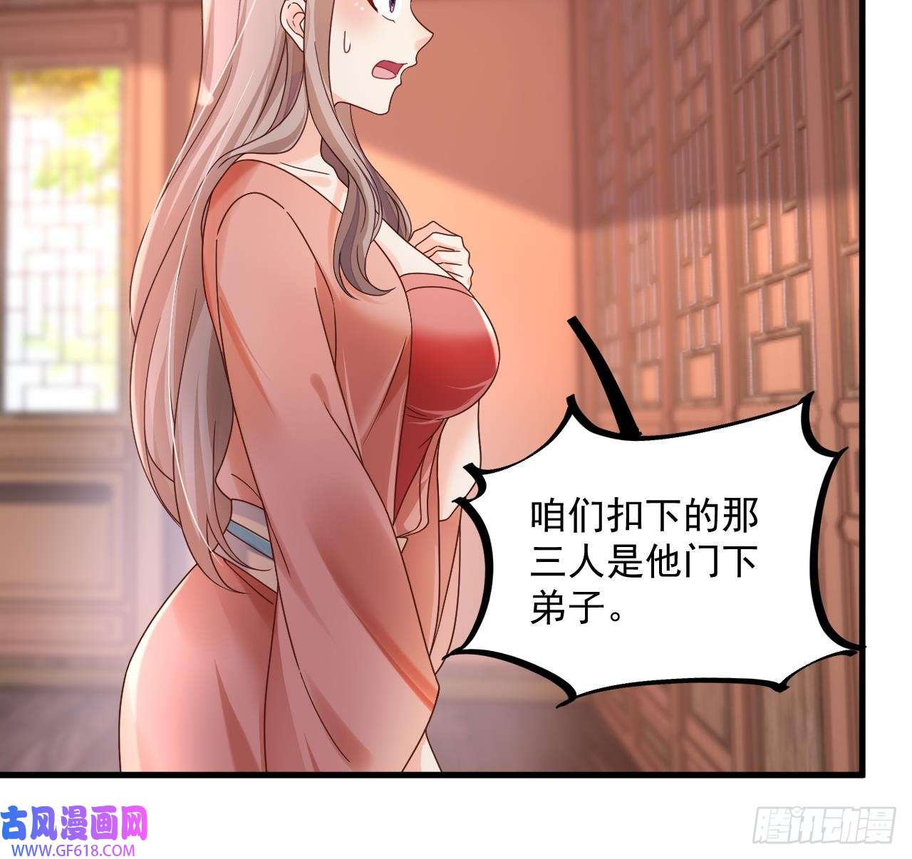 我在异界拷贝绝世神功第17话 黑店！必须要砸！