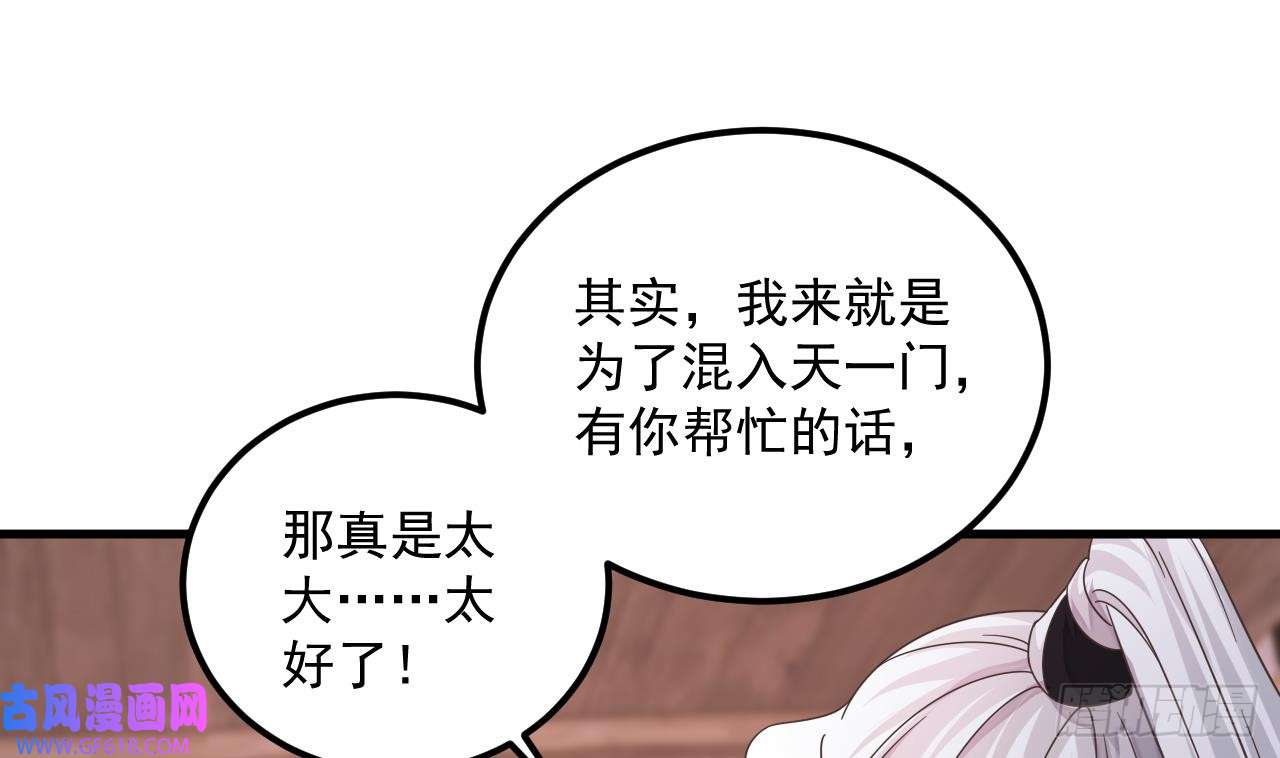 我在异界拷贝绝世神功第17话 黑店！必须要砸！