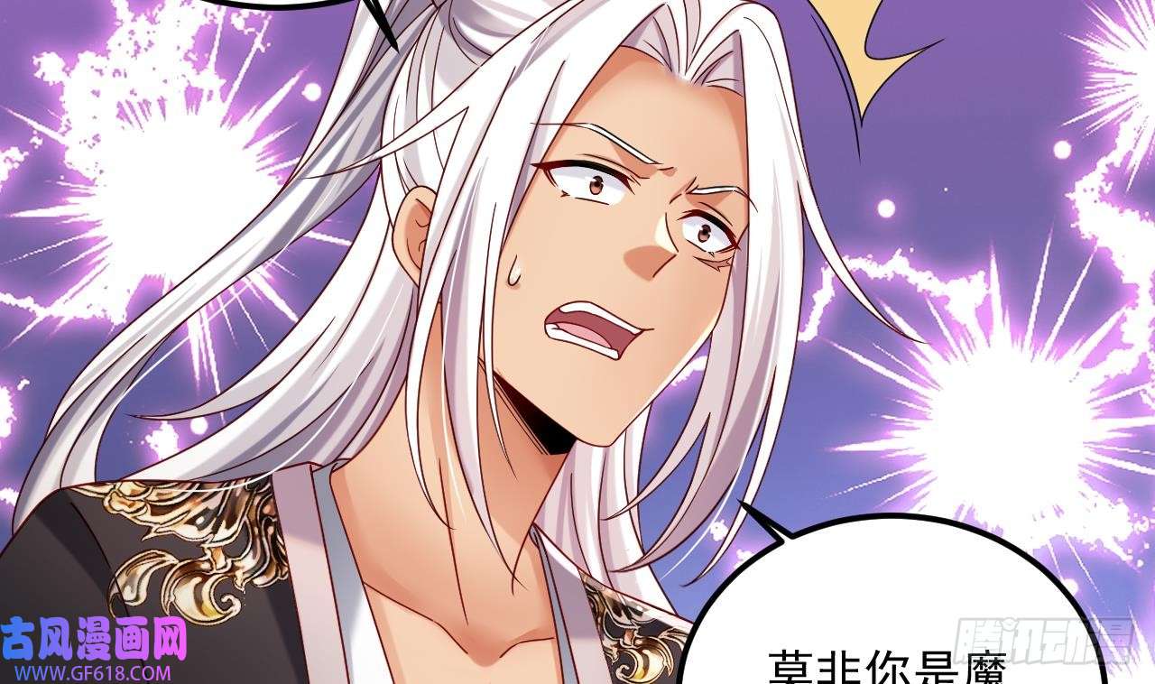 我在异界拷贝绝世神功第17话 黑店！必须要砸！