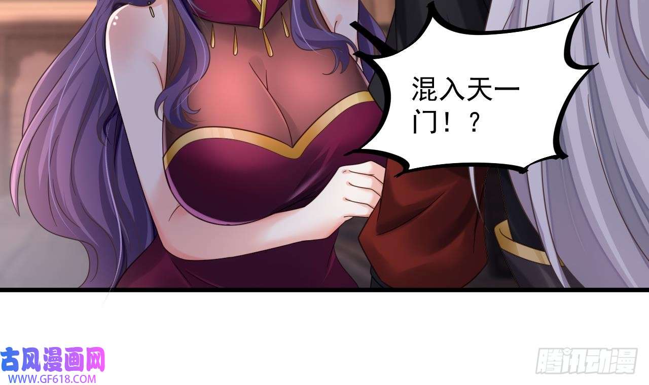 我在异界拷贝绝世神功第17话 黑店！必须要砸！