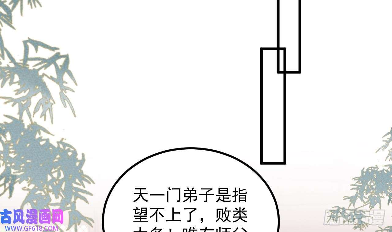 我在异界拷贝绝世神功第17话 黑店！必须要砸！