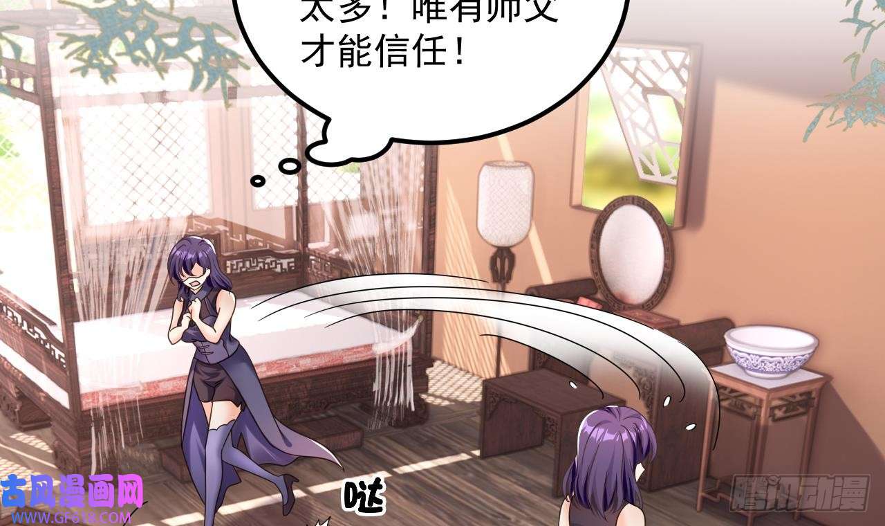 我在异界拷贝绝世神功第17话 黑店！必须要砸！