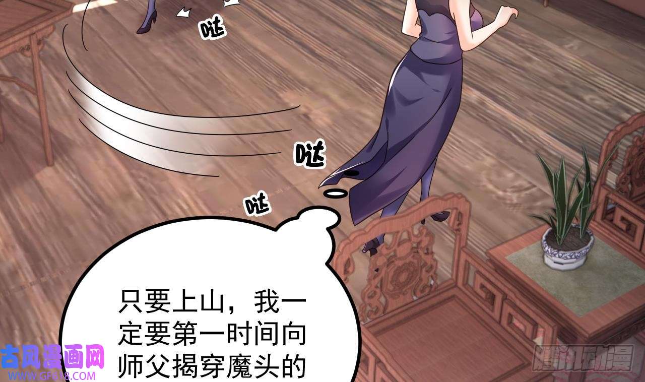 我在异界拷贝绝世神功第17话 黑店！必须要砸！