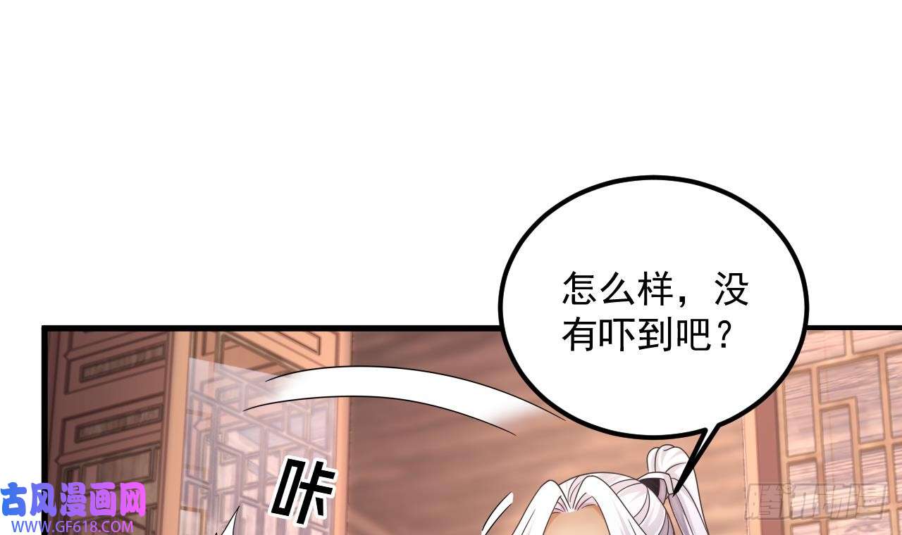 我在异界拷贝绝世神功第17话 黑店！必须要砸！