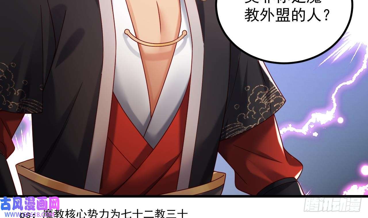 我在异界拷贝绝世神功第17话 黑店！必须要砸！