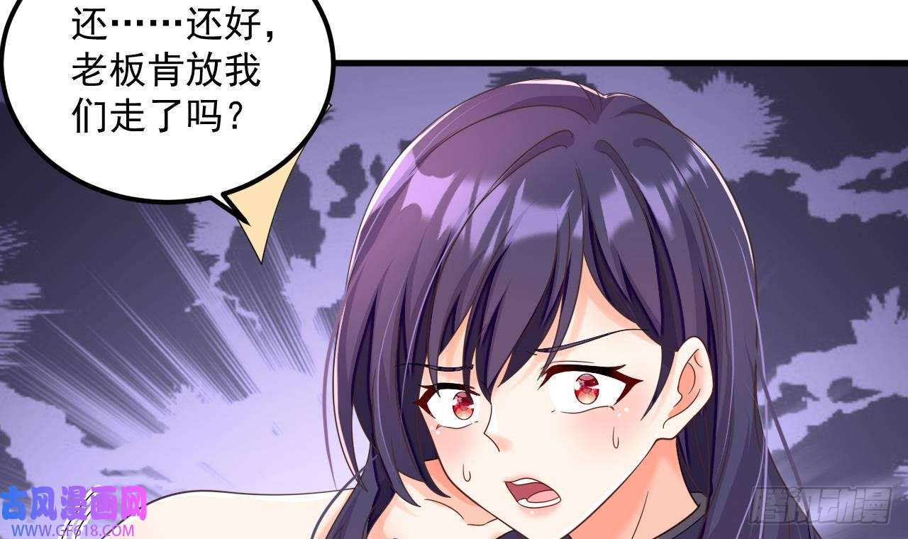 我在异界拷贝绝世神功第17话 黑店！必须要砸！