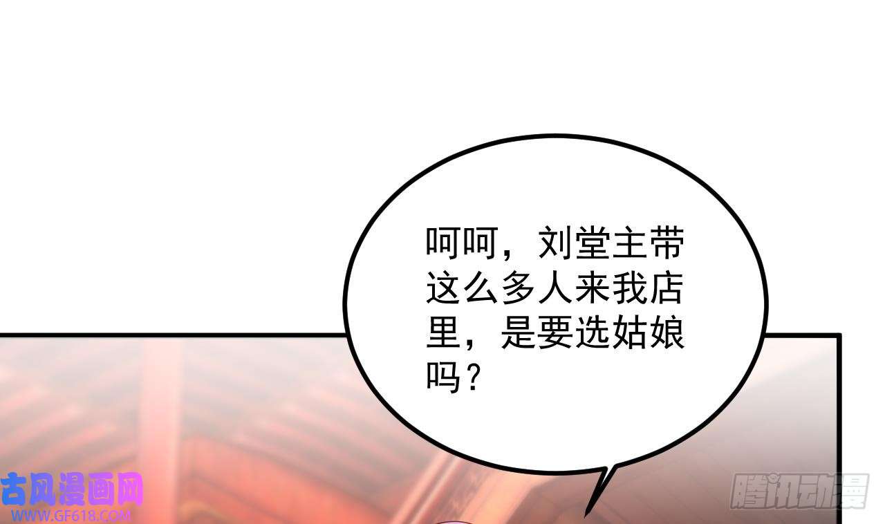 我在异界拷贝绝世神功第17话 黑店！必须要砸！